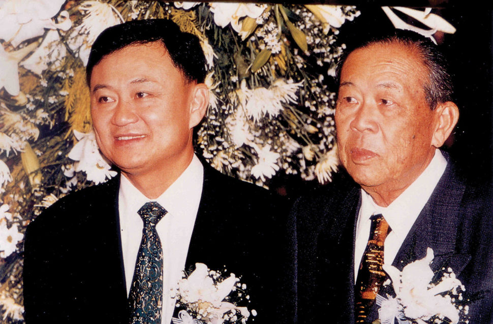 KhunLertAndKhunThaksin