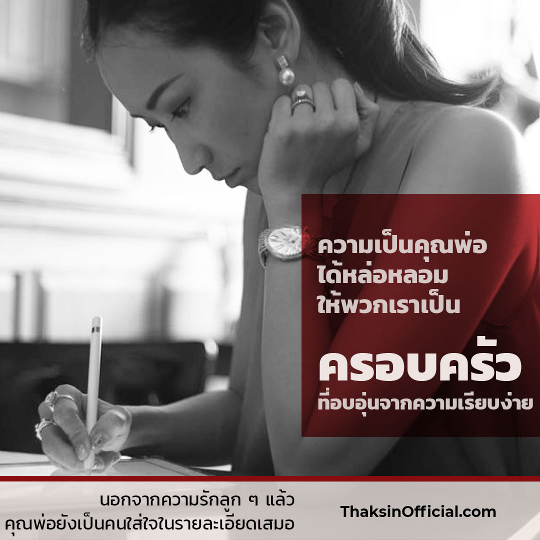 TSO-SQ4-KhunAim