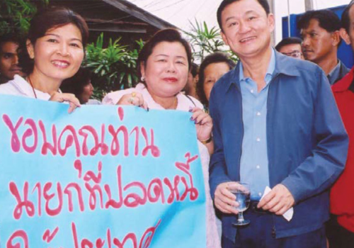 ย้อนประวัติศาสตร์ปลดหนี้ IMF