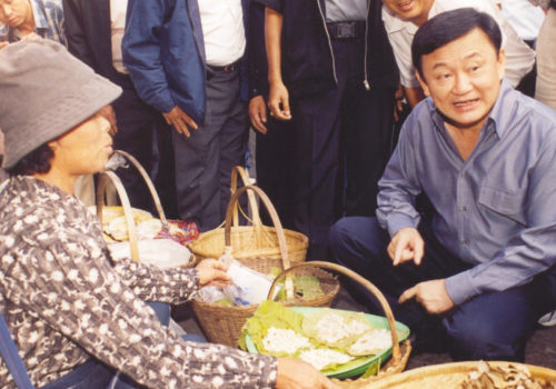 Dual Track Policy สร้างเศรษฐกิจฐานรากให้เข้มแข็ง