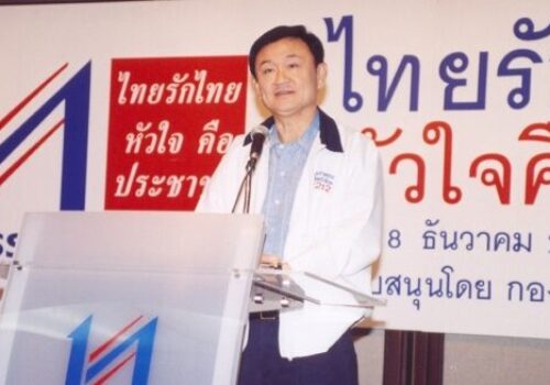คิดใหม่ ทำใหม่ กับการสื่อสารนโยบายพรรคการเมืองครั้งแรกในไทย