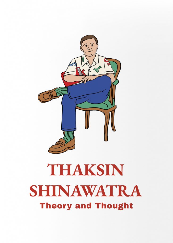 Book - Thaksin Shinnawatra Theory and Thought